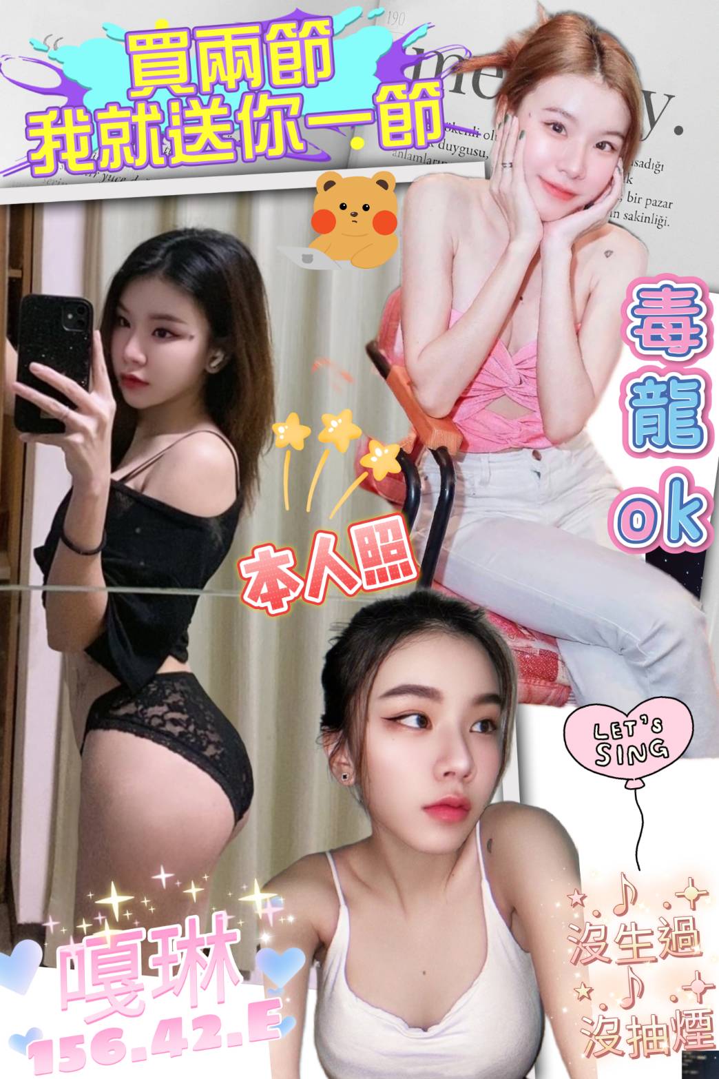 台北 紫易 樓鳳38F